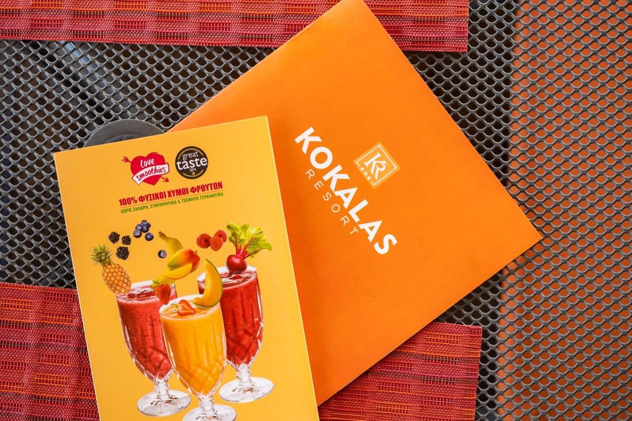 جورجيوبوليس Kokalas Resort المظهر الخارجي الصورة